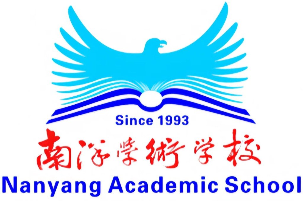 南洋语文学校