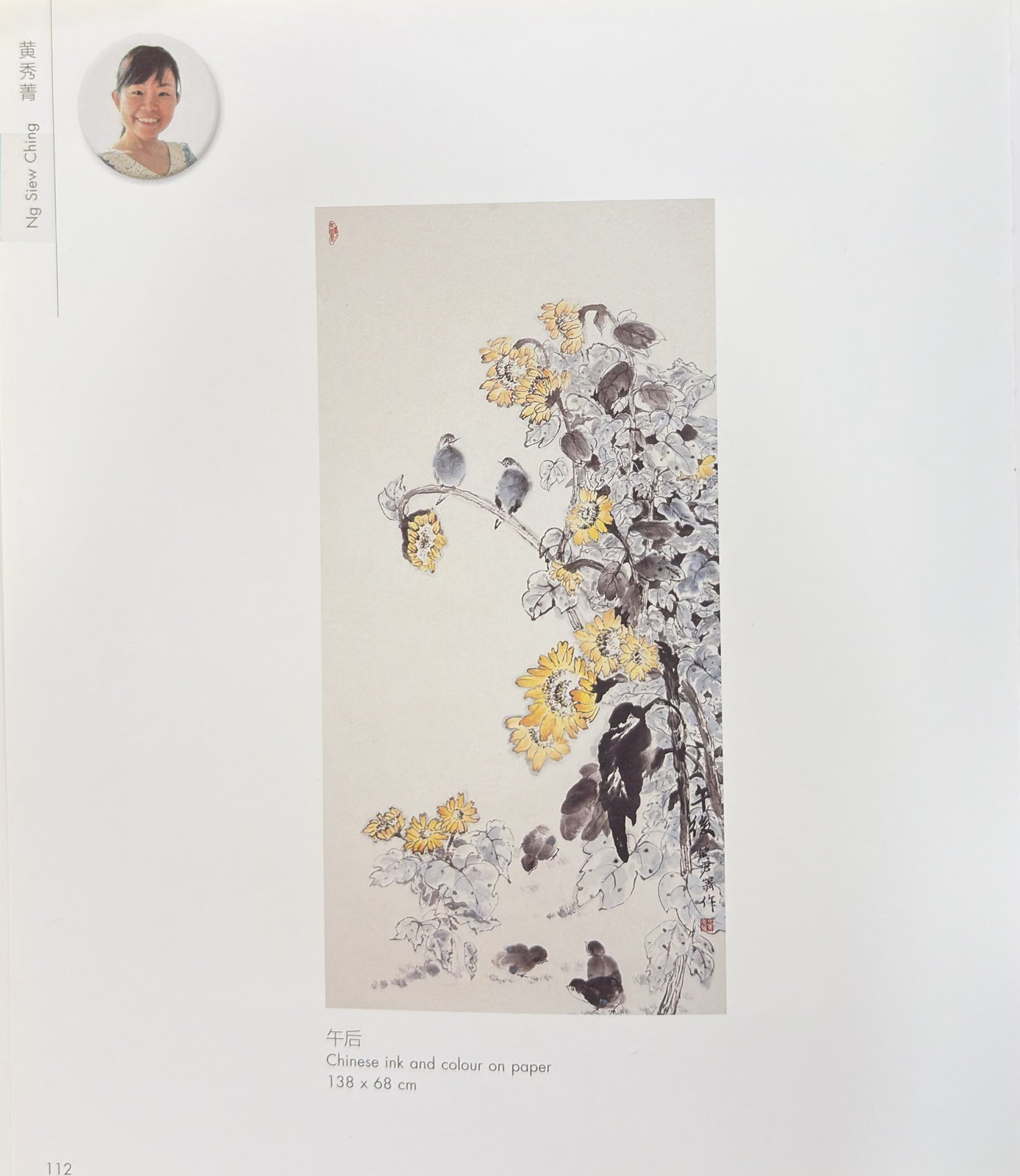 第 15 页 · 官方办学与课程概览